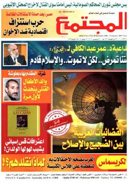 وأذن في الناس بالحج.. الحج.. دعوة للسلام الشامل مع الكون من حولنا
